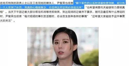 社长最新爆料新闻事件